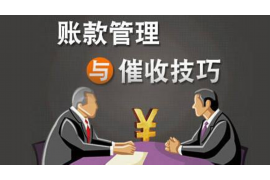 明山工资清欠服务